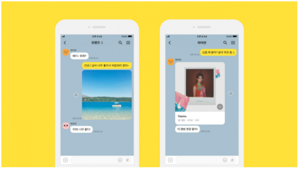 2 iPhone-Bildschirme mit Instant Messages von Kakao Talk 